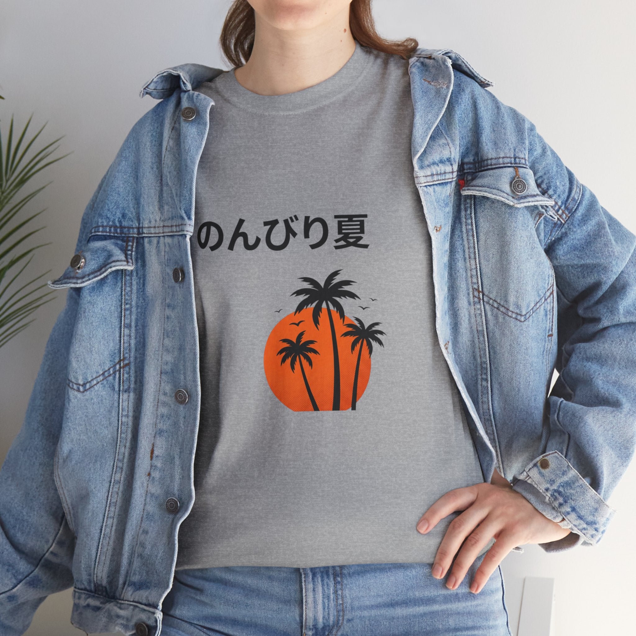 Japanese 'のんびり夏' Palm Sunset Tee — Relaxed Summer Vibe T-Shirt