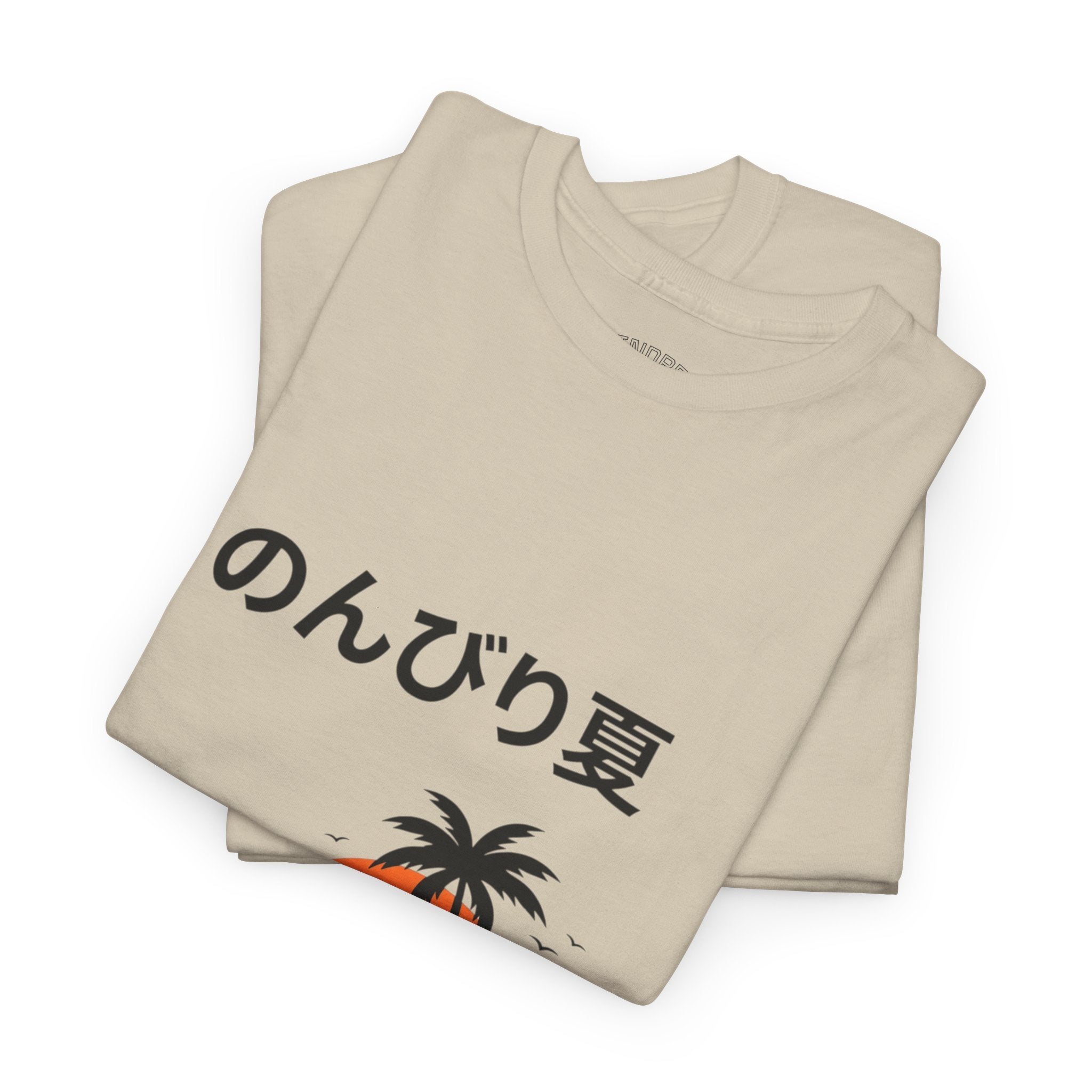 Japanese 'のんびり夏' Palm Sunset Tee — Relaxed Summer Vibe T-Shirt