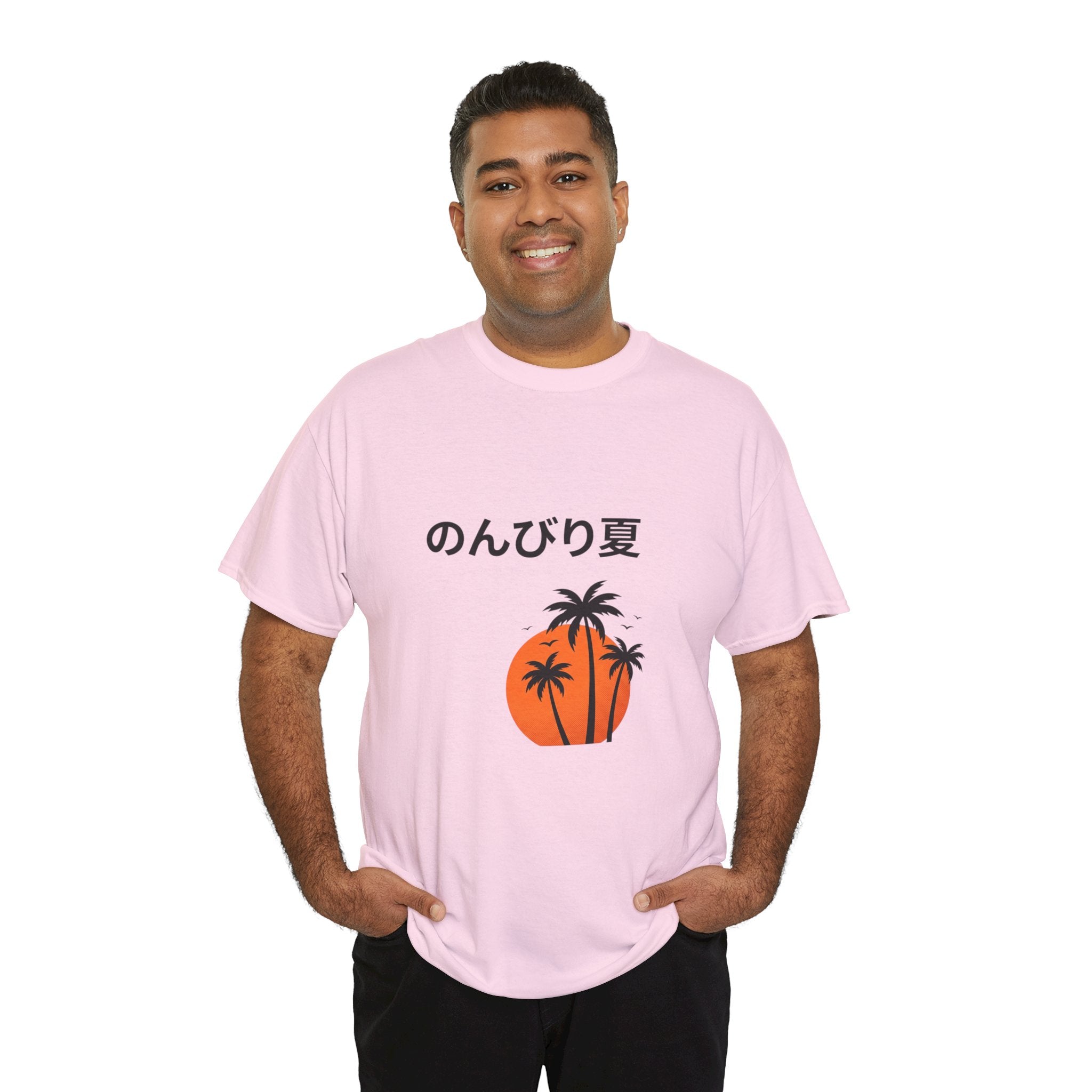 Japanese 'のんびり夏' Palm Sunset Tee — Relaxed Summer Vibe T-Shirt