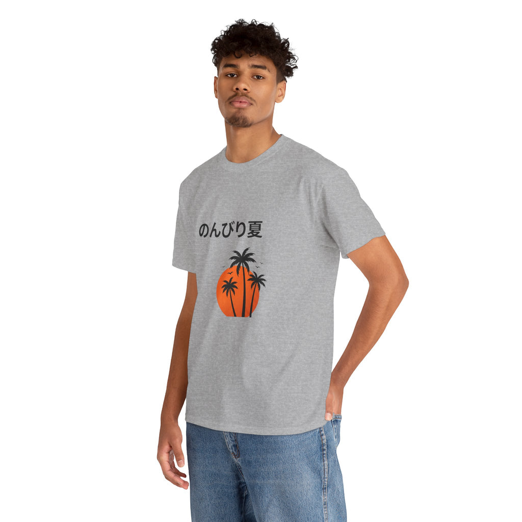 Japanese 'のんびり夏' Palm Sunset Tee — Relaxed Summer Vibe T-Shirt