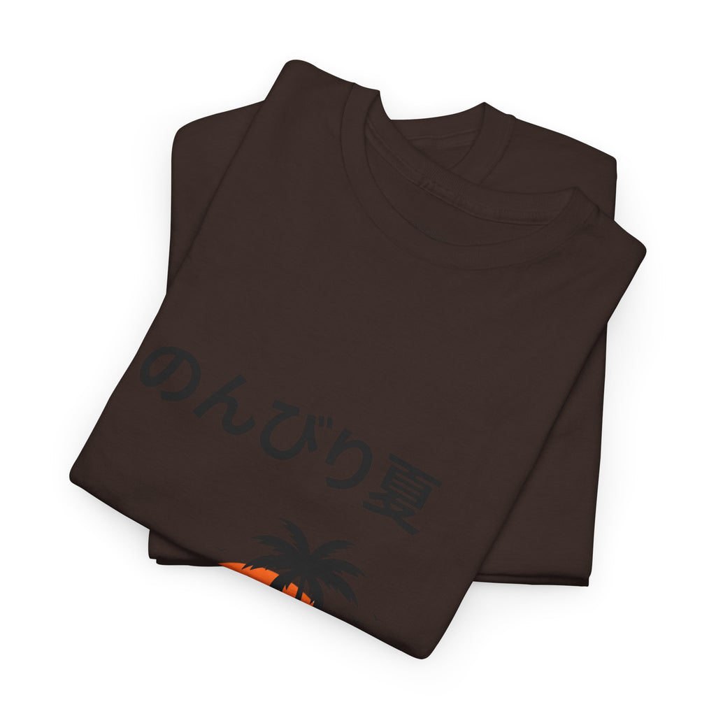 Japanese 'のんびり夏' Palm Sunset Tee — Relaxed Summer Vibe T-Shirt