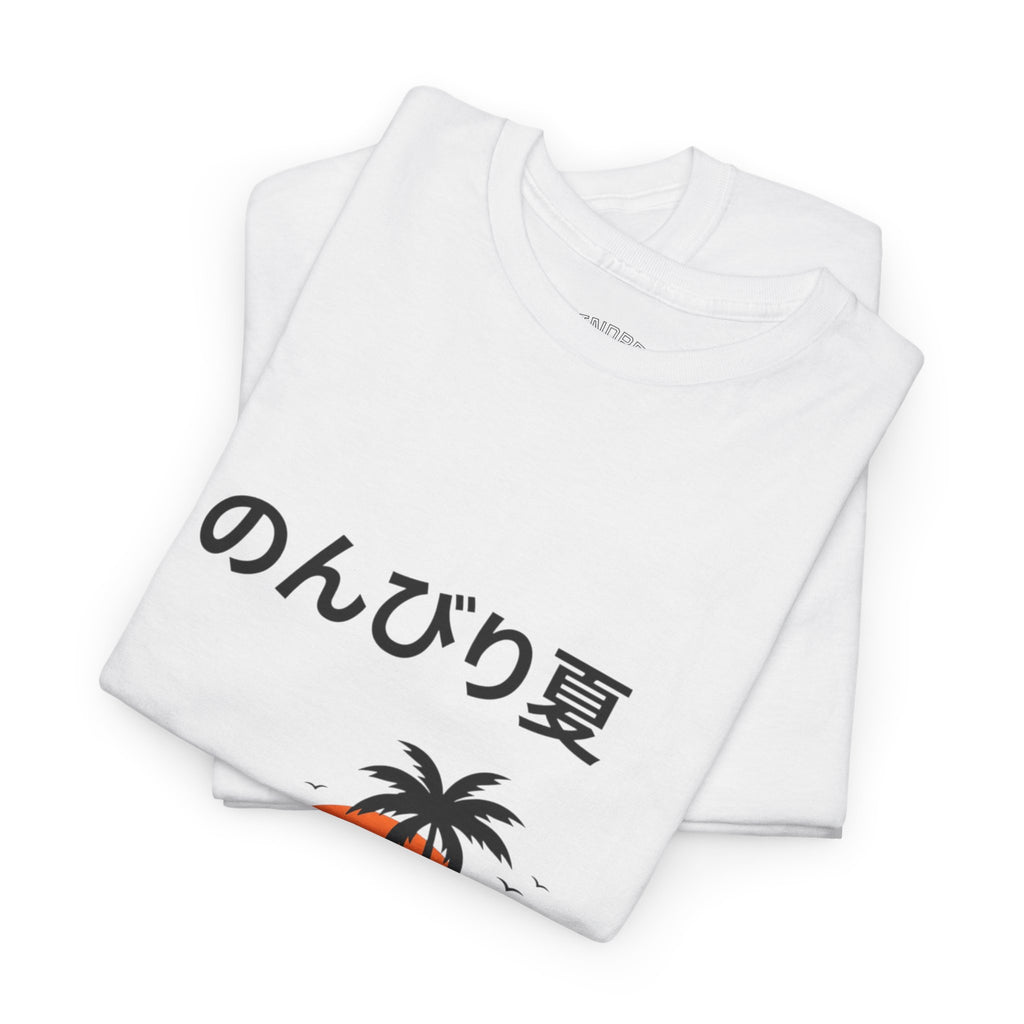 Japanese 'のんびり夏' Palm Sunset Tee — Relaxed Summer Vibe T-Shirt