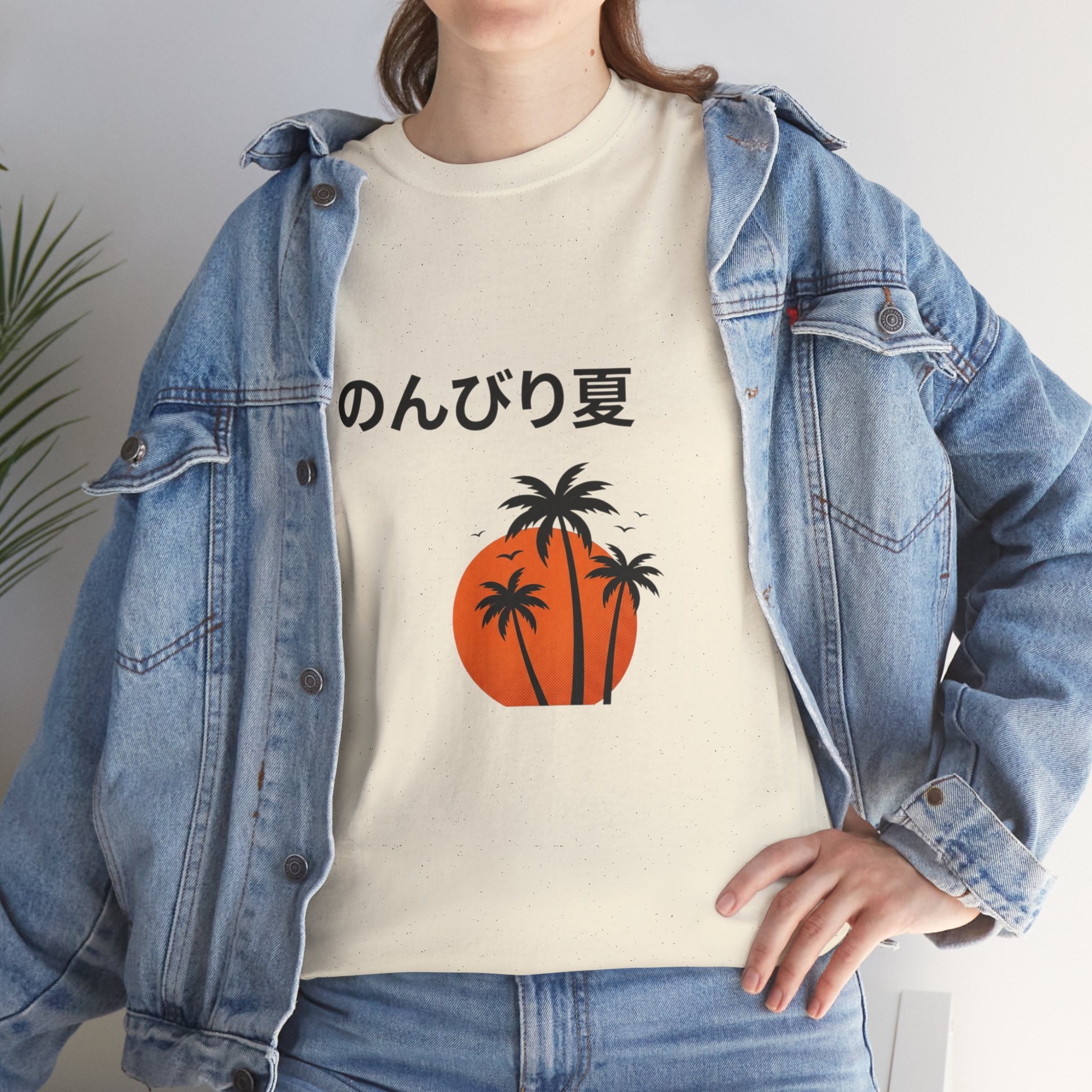 Japanese 'のんびり夏' Palm Sunset Tee — Relaxed Summer Vibe T-Shirt
