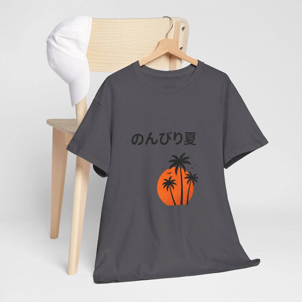 Japanese 'のんびり夏' Palm Sunset Tee — Relaxed Summer Vibe T-Shirt