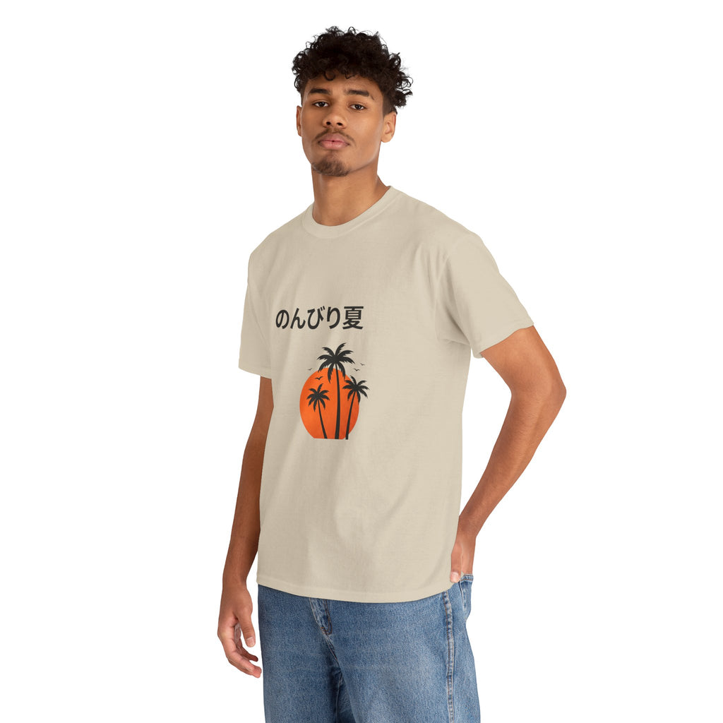 Japanese 'のんびり夏' Palm Sunset Tee — Relaxed Summer Vibe T-Shirt