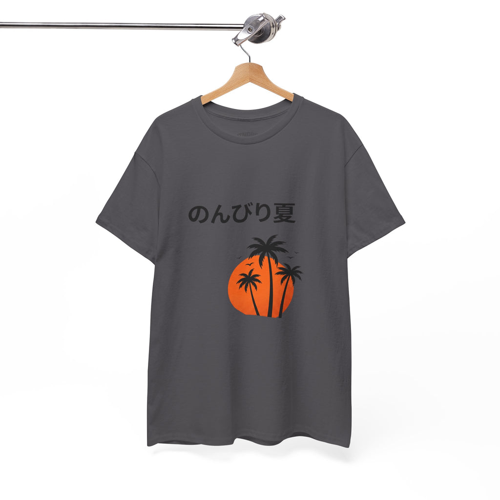 Japanese 'のんびり夏' Palm Sunset Tee — Relaxed Summer Vibe T-Shirt