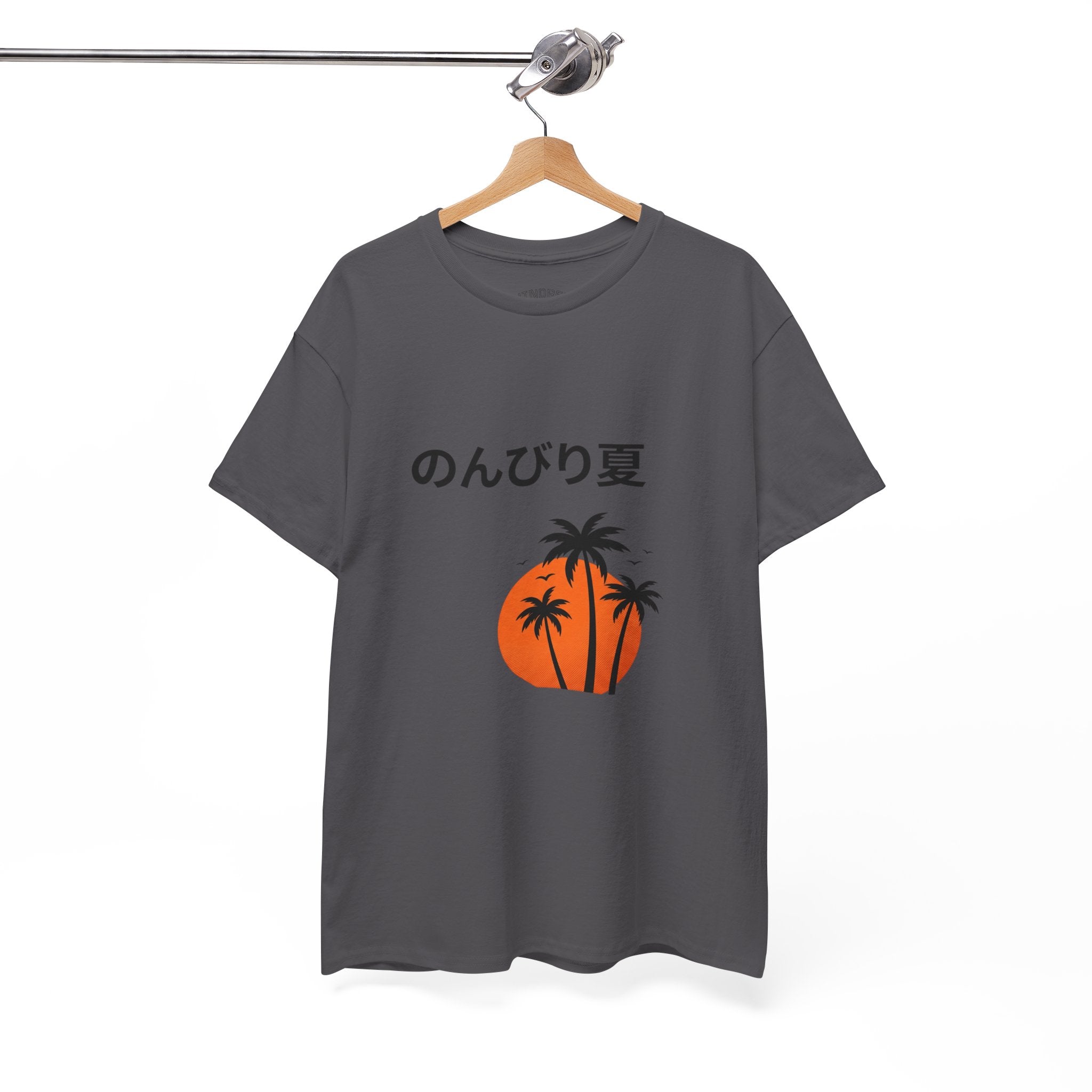Japanese 'のんびり夏' Palm Sunset Tee — Relaxed Summer Vibe T-Shirt