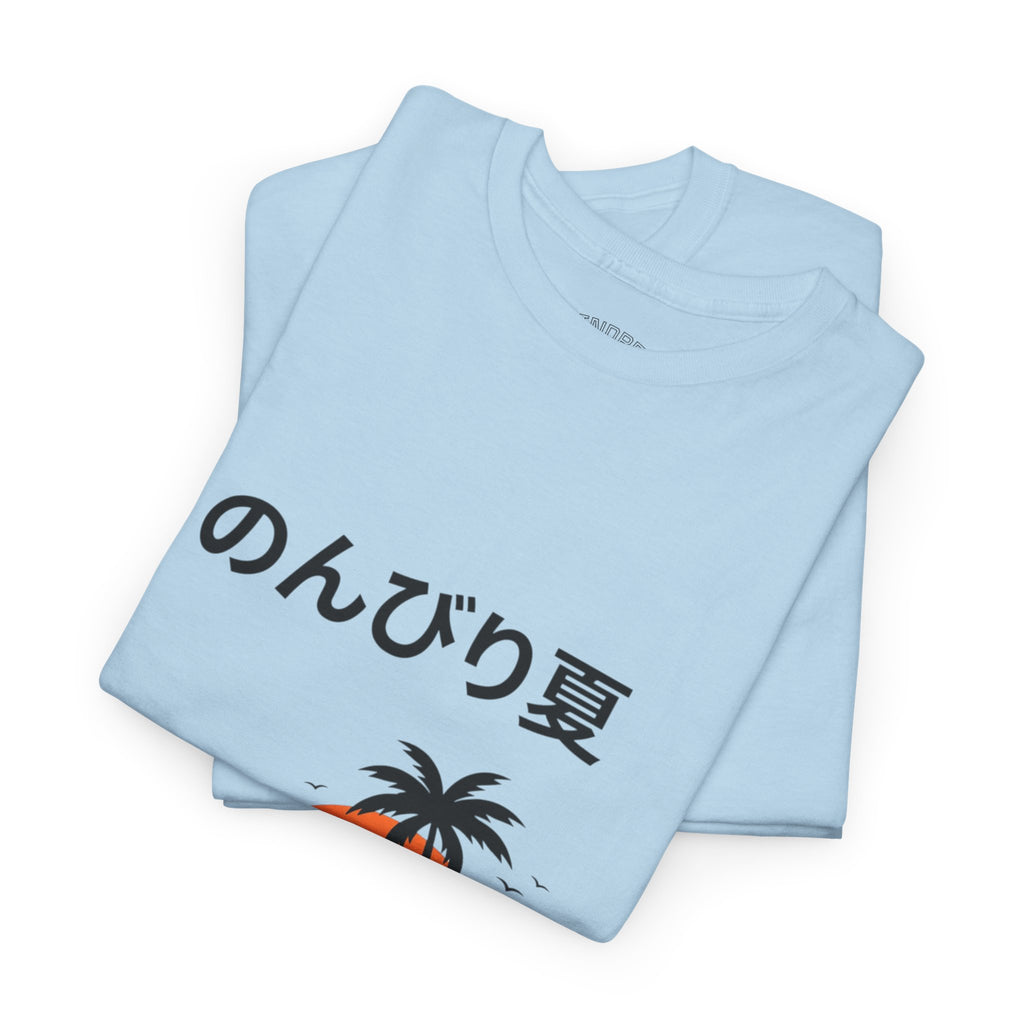 Japanese 'のんびり夏' Palm Sunset Tee — Relaxed Summer Vibe T-Shirt