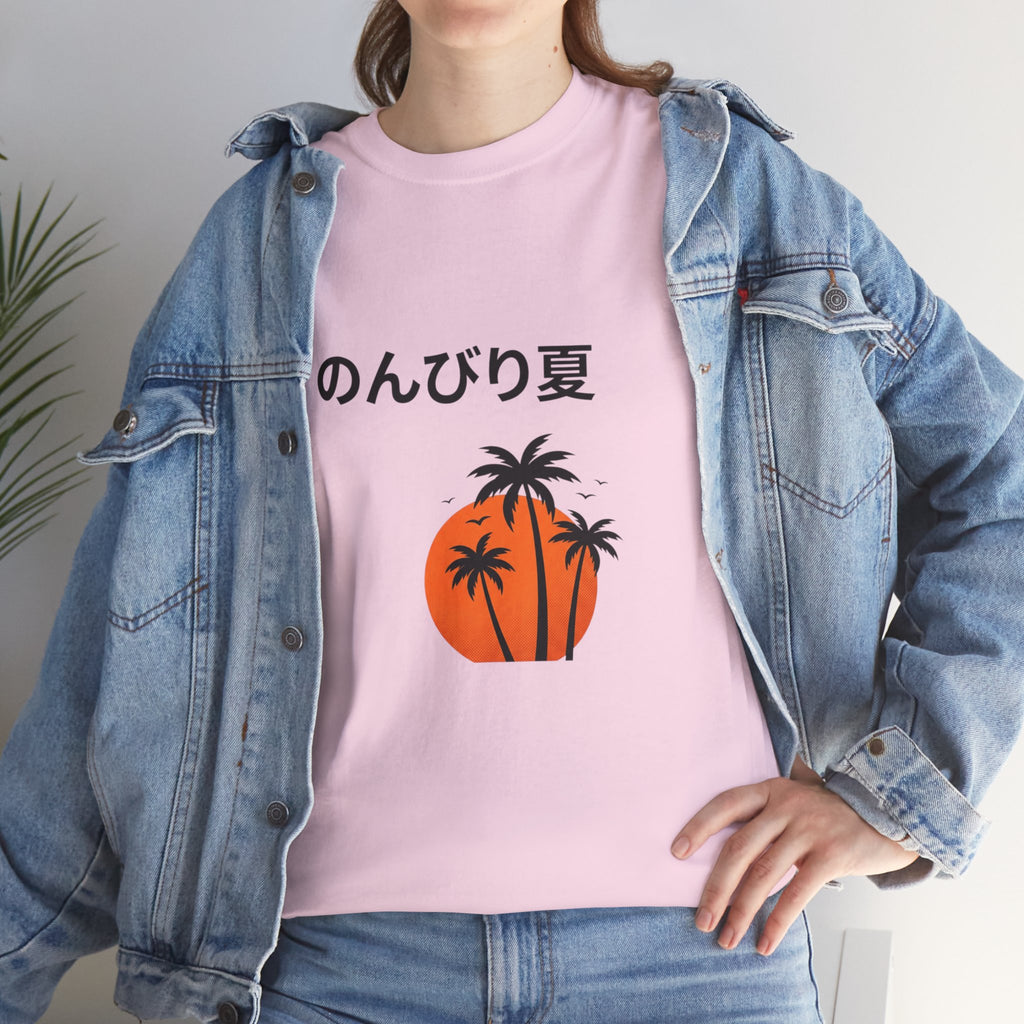 Japanese 'のんびり夏' Palm Sunset Tee — Relaxed Summer Vibe T-Shirt