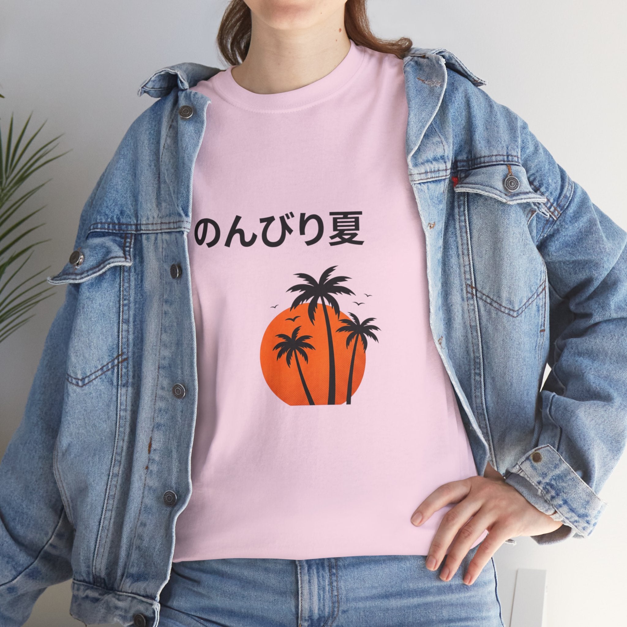 Japanese 'のんびり夏' Palm Sunset Tee — Relaxed Summer Vibe T-Shirt